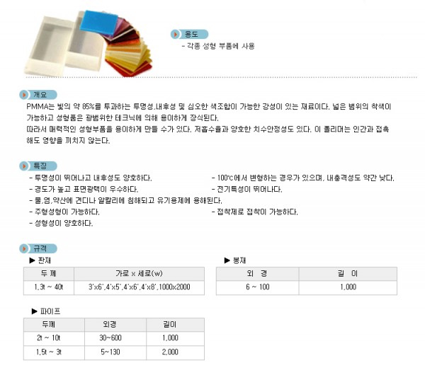 a7eac144e11cfbd200209c54bc438d22_1519021