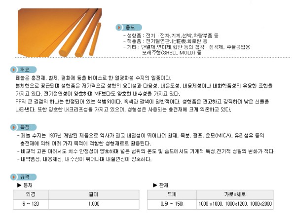 a7eac144e11cfbd200209c54bc438d22_1519021