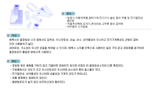 a7eac144e11cfbd200209c54bc438d22_1519021